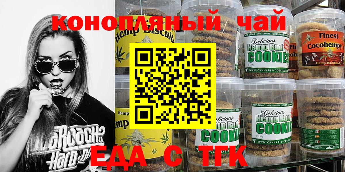 Киржач  Canna-Cookies марихуана  Вход с VPN 