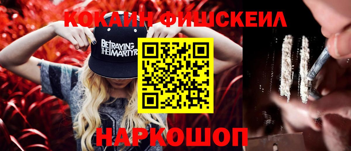 Киржач  КОКАИН 98%  Cocaine 97%  Вход с VPN 