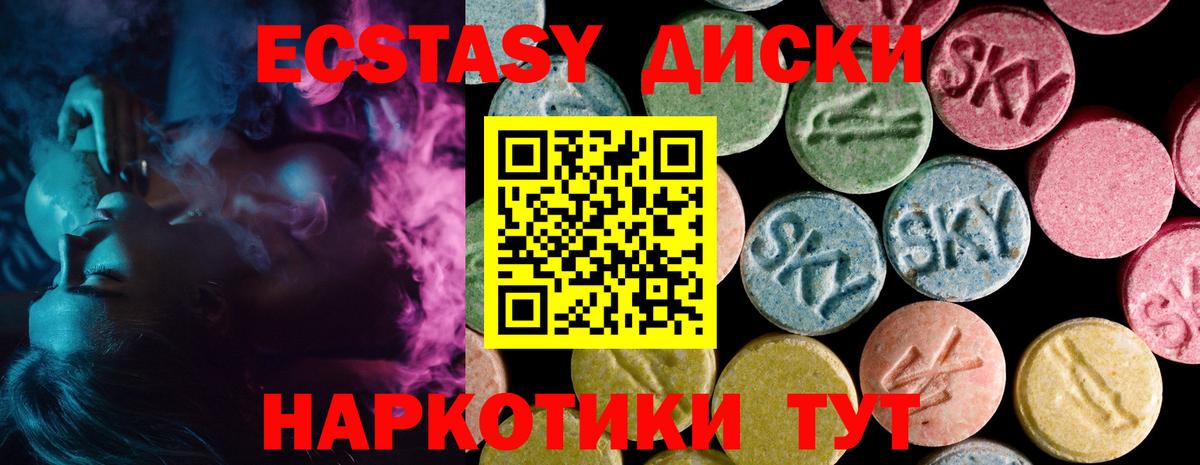 Экстази louis Vuitton Киржач