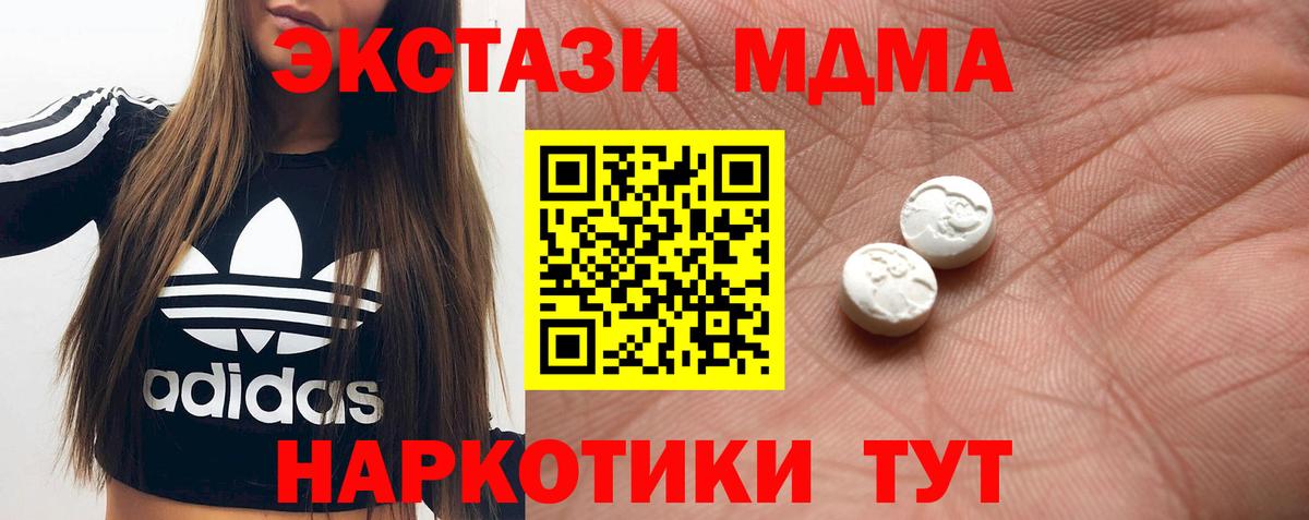 Ecstasy ешки  ЭКСТАЗИ круглые  Ecstasy  Киржач  Вход с VPN 