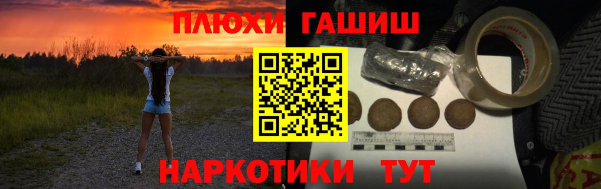 ГАШ Ice-O-Lator Киржач