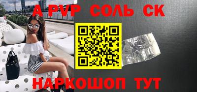jwh Можайск