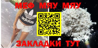 jwh Можайск