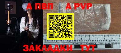jwh Можайск
