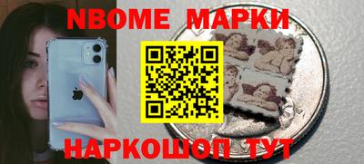 jwh Можайск