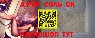амфетамин Моздок