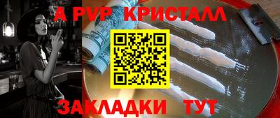 jwh Можайск