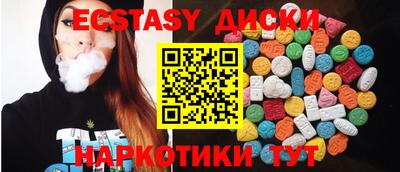 ГАЛЛЮЦИНОГЕННЫЕ ГРИБЫ Можга