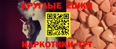амфетамин Моздок