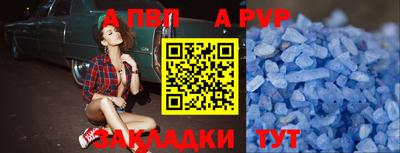 амфетамин Моздок