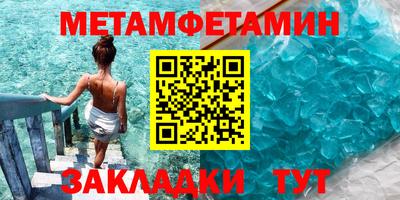 амфетамин Моздок