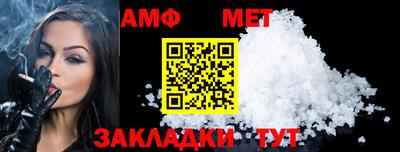 амфетамин Моздок
