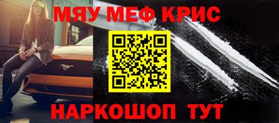 амфетамин Моздок