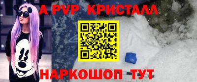 амфетамин Моздок