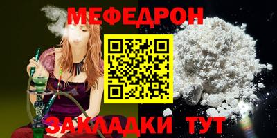 амфетамин Моздок