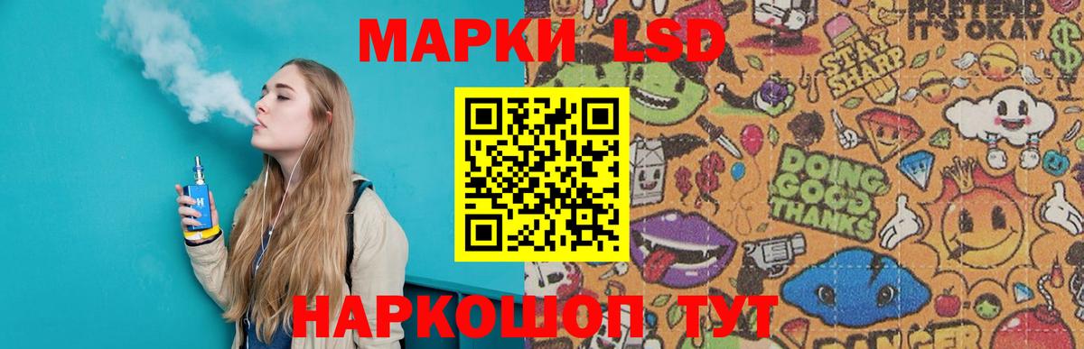 Лсд 25 экстази  Лсд 25 экстази кислота  ЛСД экстази ecstasy  Вход с VPN  Киржач 