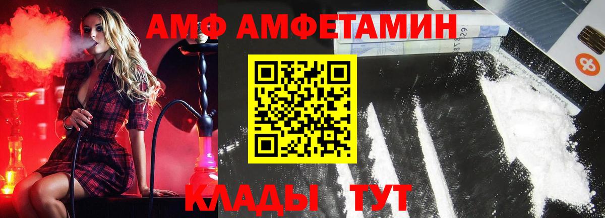 Первитин витя Киржач