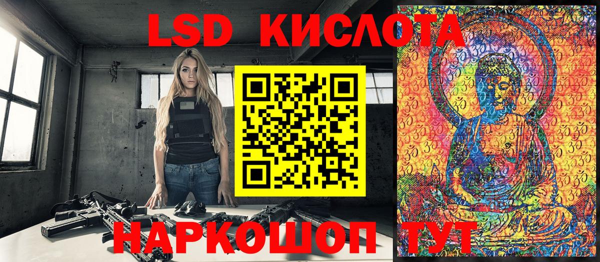 Марки NBOMe 1,5мг Киржач