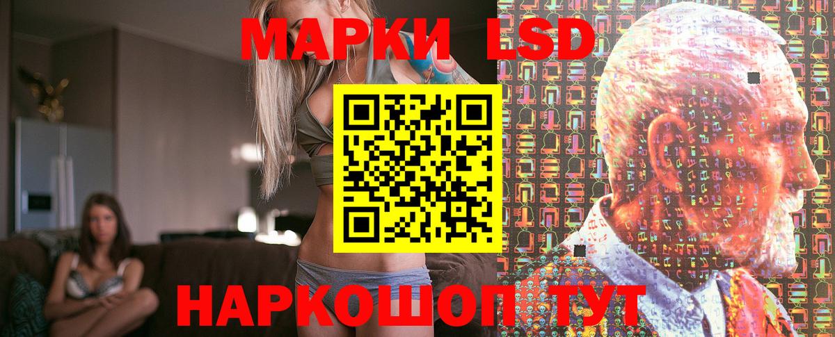 Киржач  Марки 25I-NBOMe 1500мкг  Вход с VPN 