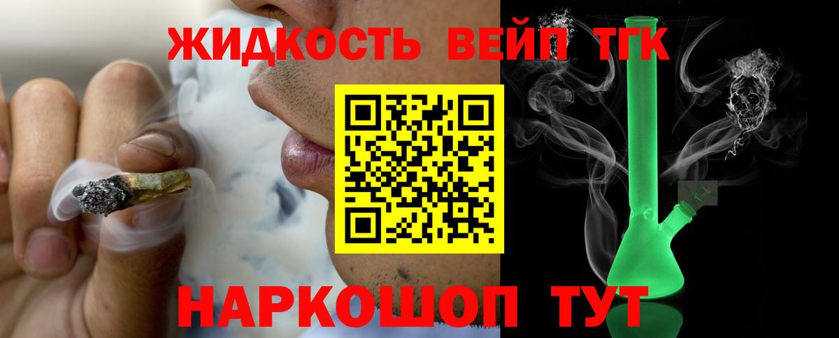 ТГК Wax Киржач