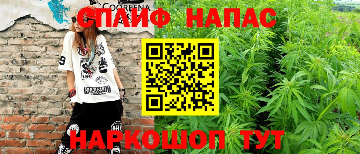МАРИХУАНА Bruce Banner  Шишки марихуана MAZAR  Бошки Шишки THC 21%  Киржач  Вход с VPN 